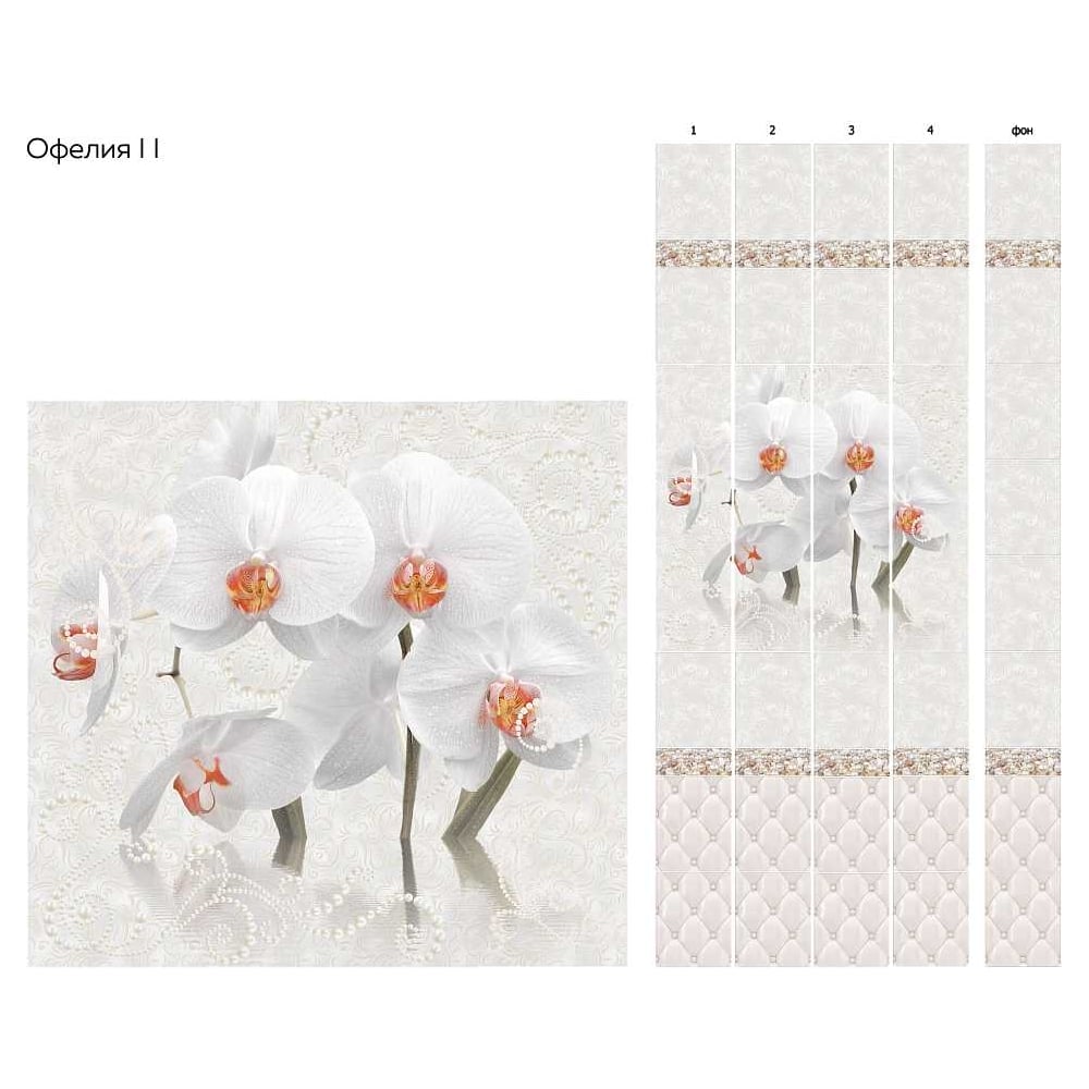 Изображение товара Стеновые панели ПВХ Unique Офелия II влагостойкие 3D дизайн 4 шт