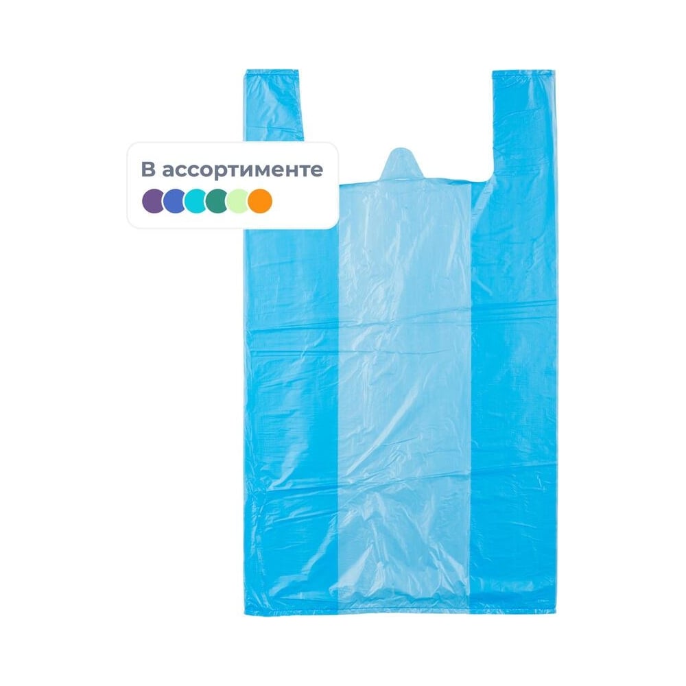 Изображение товара Пакет-майка ООО Комус 38х68 см 15 мкм 100 шт цветной