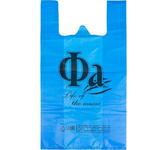 Изображение товара Пакет-майка ООО Комус фа, 30+16x55 см, 25 мкм, пнд, 100 шт. 1351761