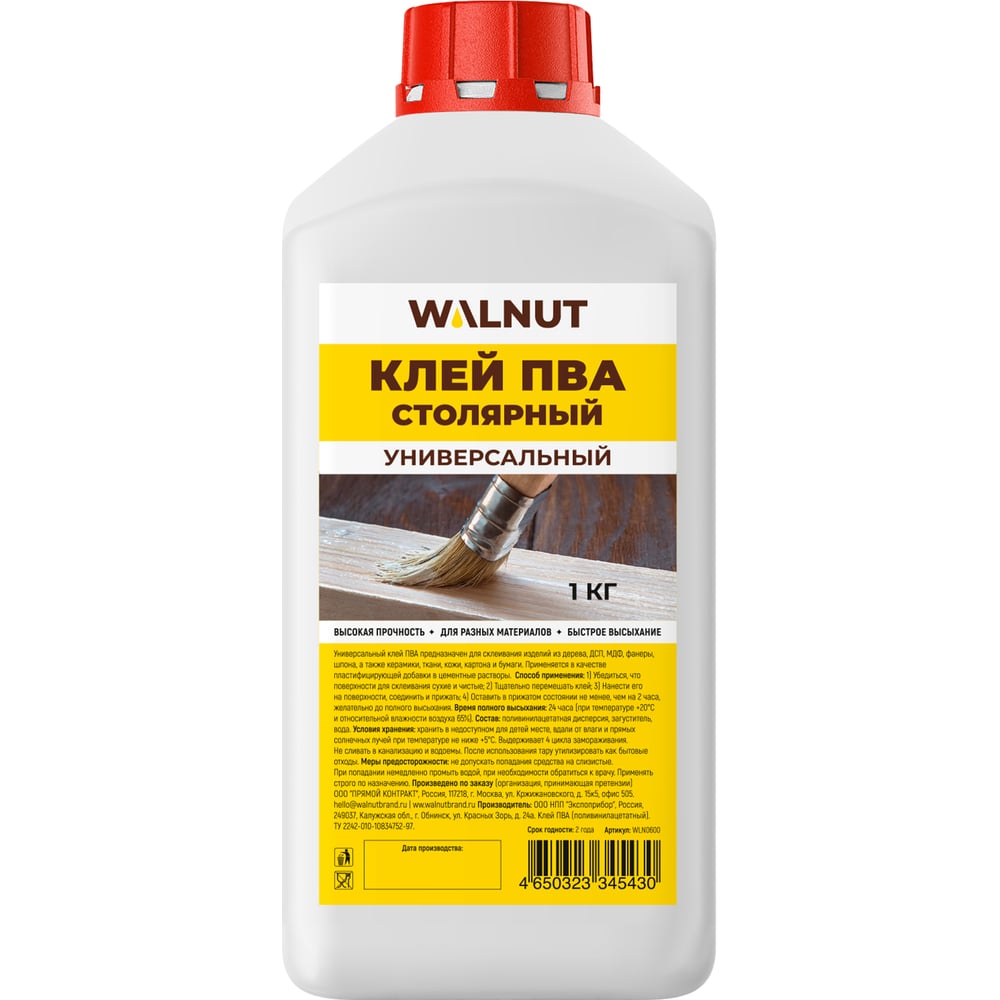 Изображение товара Универсальный столярный клей пва WALNUT WLN0600 для дерева и пластика 1л