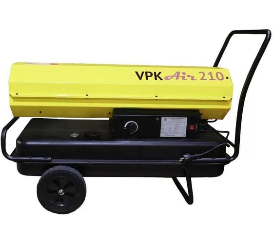 Изображение товара Дизельная тепловая пушка прямого нагрева VPK Air 210 24.7 кг, 61.5 кВт, 4.16 л/ч 1300001557
