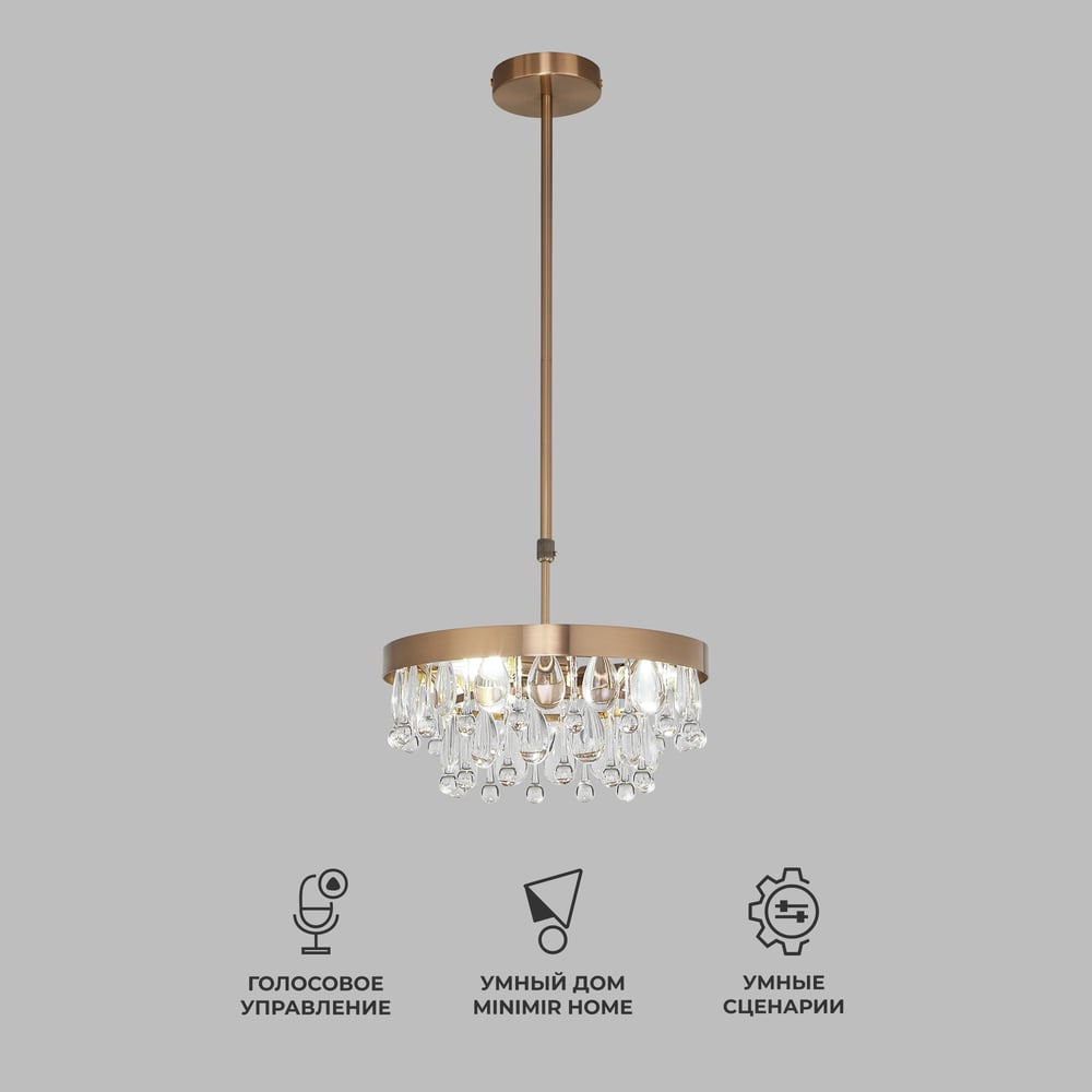 Изображение товара Подвесная люстра Eurosvet 60165/3 с хрусталем классика 220В латунь