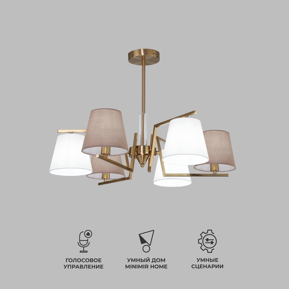 Изображение товара Потолочная люстра Eurosvet с тканевыми абажурами 60149/6 латунь