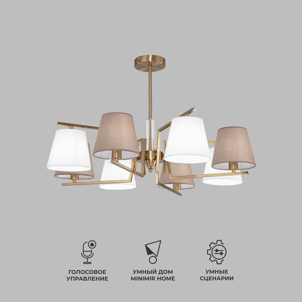 Изображение товара Потолочная люстра Eurosvet с тканевыми абажурами 60149/8 латунь классика
