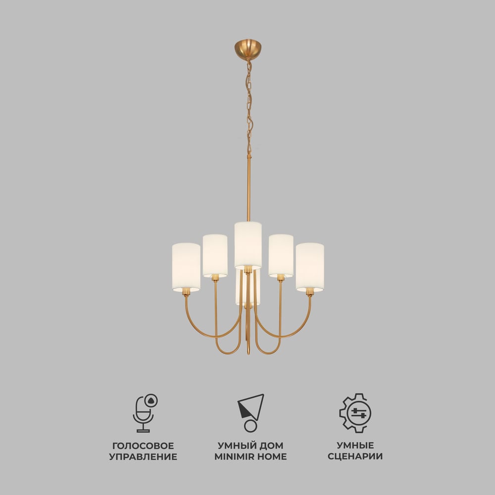 Изображение товара Подвесная люстра Eurosvet 60164/6 с тканевыми абажурами стиль классика