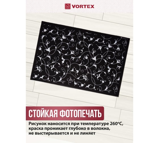 Изображение товара Влаговпитывающий коврик VORTEX Samba Лилии 60х90 см. 22403