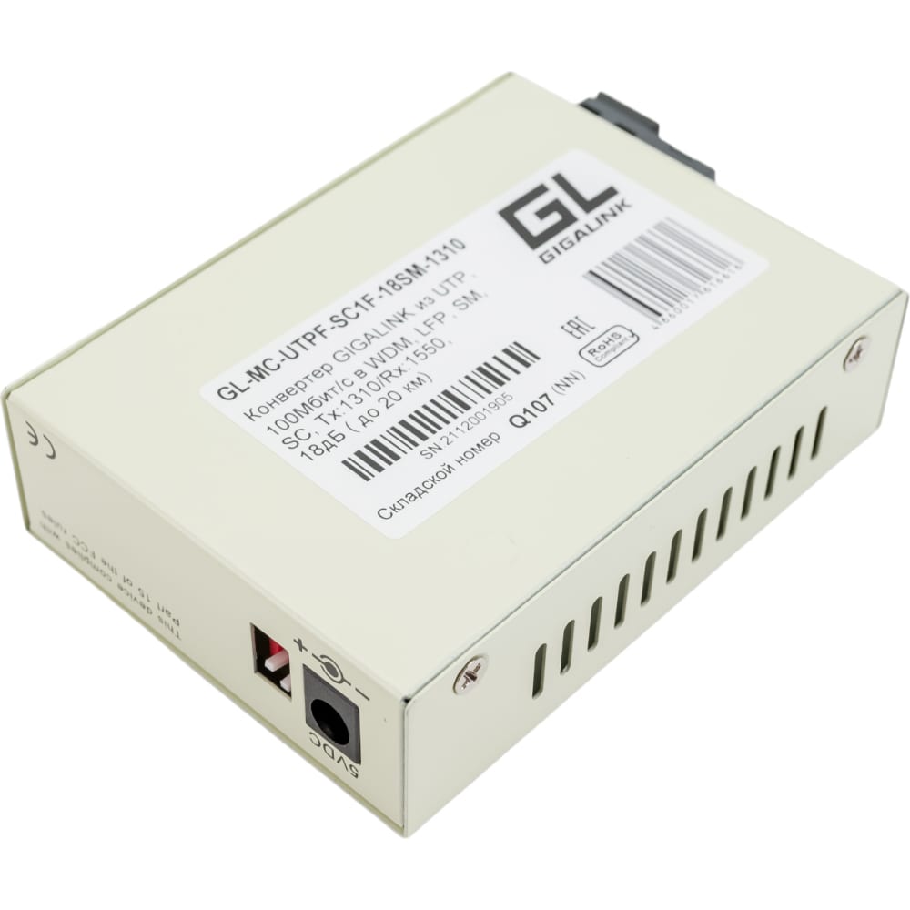 Конвертер UTP Gigalink intelligent arlight конвертер smart zb 801 62 suf white 5v tuya wi fi iarl ip20 пластик 5 лет
