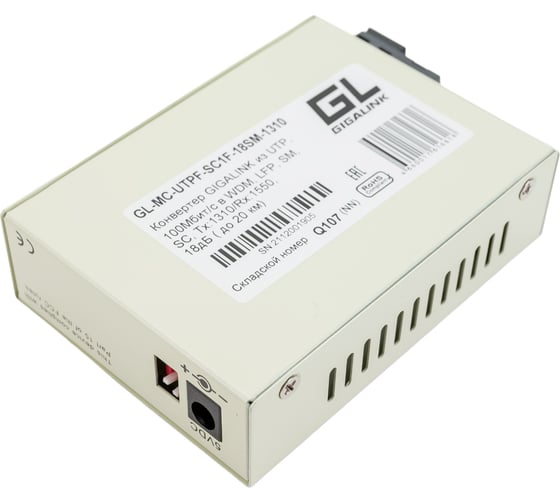 Изображение товара Конвертер UTP GIGALINK 100Мбит/c, WDM, LFP, SM, SC GL-MC-UTPF-SC1F-18SM-1310
