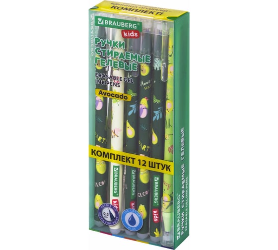 Изображение товара Стираемые гелевые ручки BRAUBERG kids avocado, синие, 12 шт., игольчатый наконечник 0.5 мм, линия 0.35 мм 144100