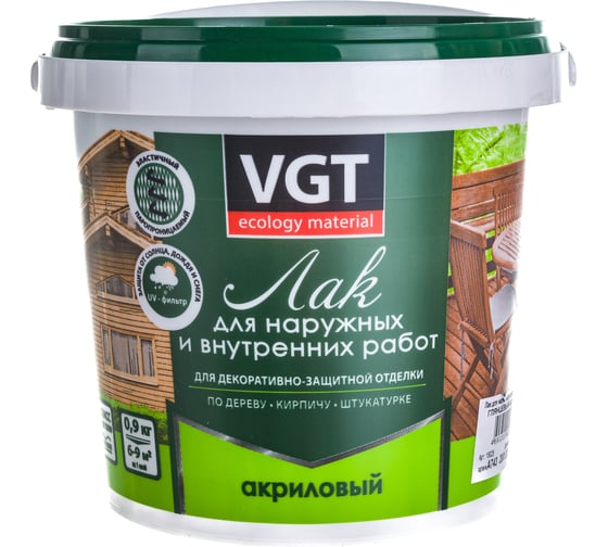 Изображение товара Акриловый лак VGT для наружных и внутренних работ, глянцевый, бесцветный 0,9 кг 11600826