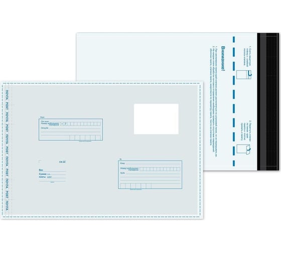 Изображение товара Почтовый пакет ООО Комус из 3-х слоев, п/э, 250x353 мм, 500 шт. 890599