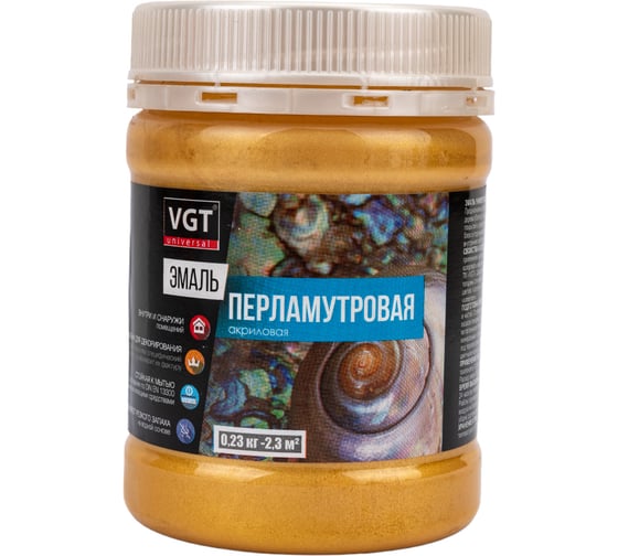 Изображение товара Универсальная эмаль VGT ВД АК 1179 перламутровая золото 0,23 кг 11601921