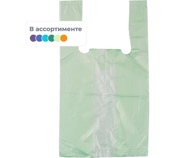 Изображение товара Пакет-майка ООО Комус пнд, 16+12x30 см, 10 мкм, 100 шт., цветной, полиэтилен 134099