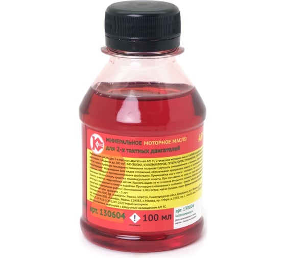Изображение товара Масло моторное для 2-х тактных двигателей 100 мл Калибр 00000079251