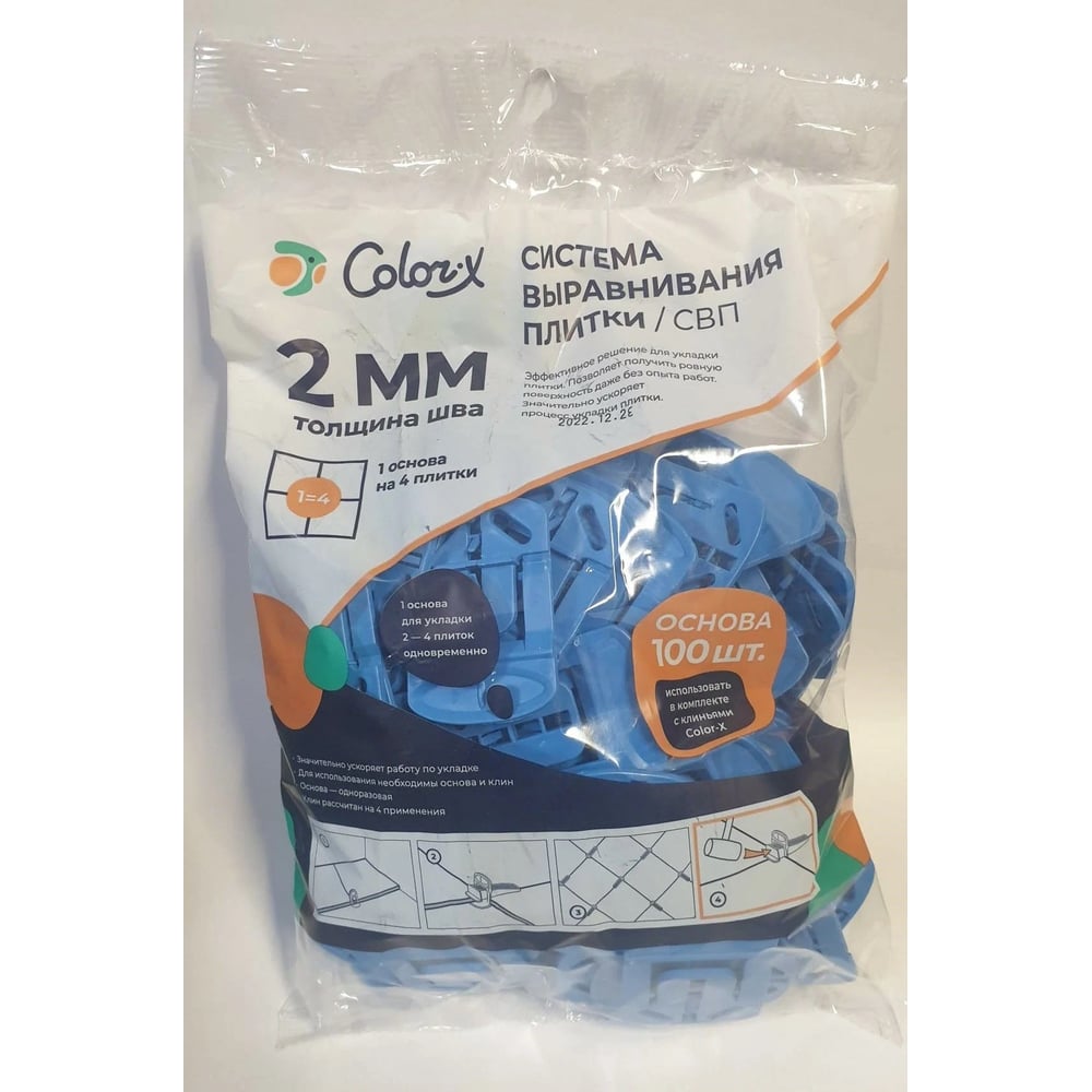 Изображение товара Система выравнивания плитки Color-x Основа 2 мм 100 шт/уп