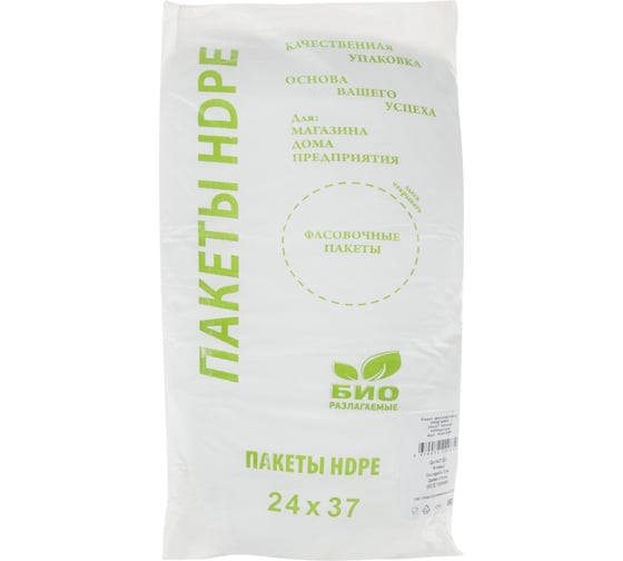 Изображение товара Фасовочный пакет ООО Комус пнд, био, 24x37 см, 10 мкм, 1000 шт. 1541209