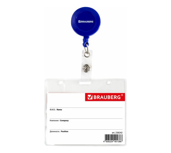 Изображение товара Бейдж BRAUBERG горизонтальный 60x90 мм с держателем-рулеткой 70 см, синий 238242