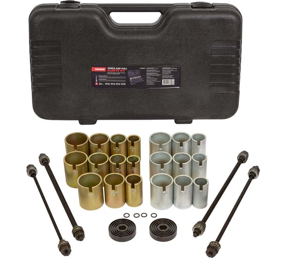 Изображение товара Универсальный набор для замены сайлентблоков, втулок и подшипников PATRON 26 предметов P-933T1(51636)