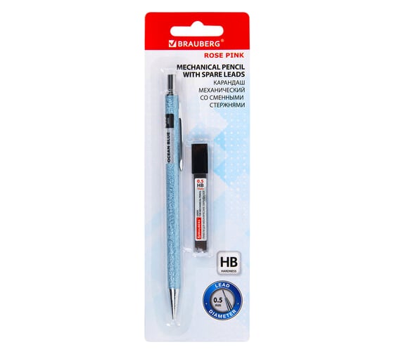 Изображение товара Механический карандаш BRAUBERG 0.5 мм + грифели HB 12 шт на блистере, bauberg ocean blue 181970