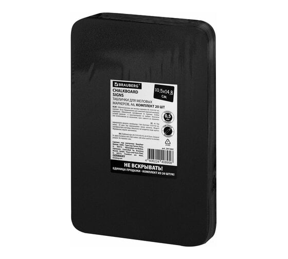 Изображение товара Меловая табличка BRAUBERG / ценник А6 10,5x14,8 см, 20 шт, пластиковая, 0,5 мм, черная 291302