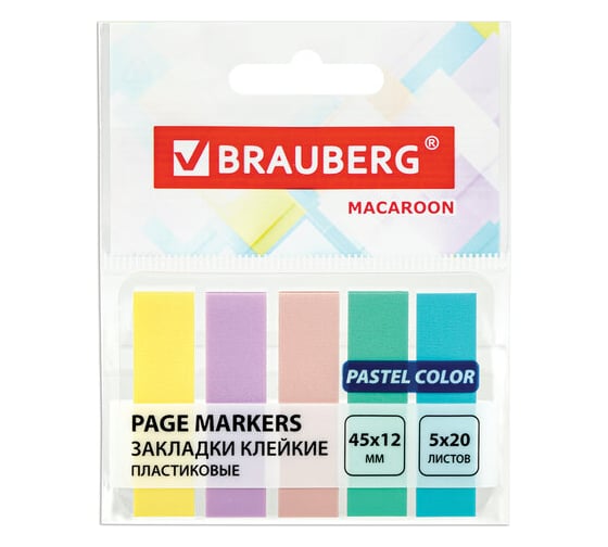 Изображение товара Клейкие закладки BRAUBERG пастельные macaroon 45x12 мм, 100 шт 5 цветов х 20 листов 115212