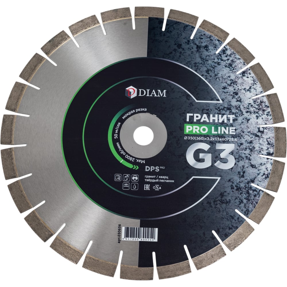 Изображение товара Алмазный сегментированный диск для резки гранита и камня 350 мм Pro Line G3