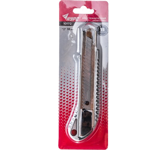 Изображение товара Технический нож КУРС Классик, 18мм. металлический корпус, с резиновой вставкой. 10172