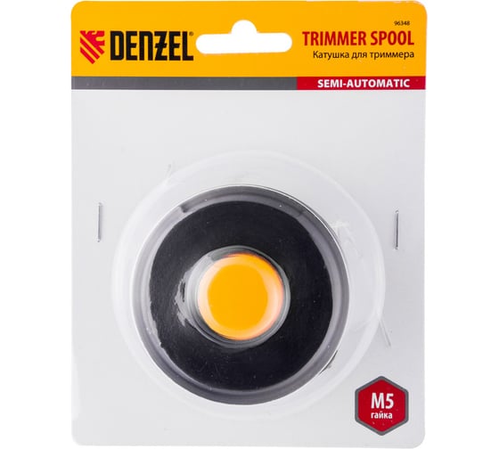 Изображение товара Триммерная полуавтоматическая катушка для TE-350 арт 96619 в блисте DENZEL 96348