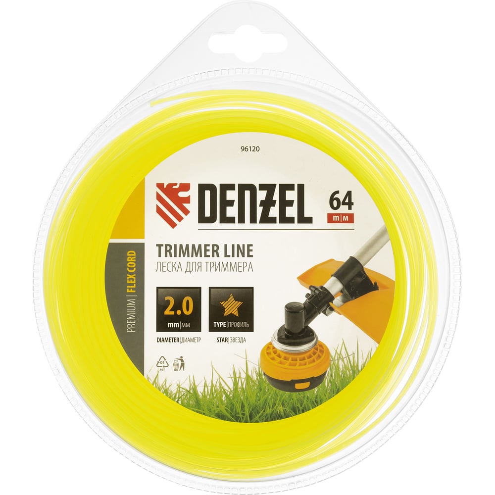 Изображение товара Леска для триммера DENZEL 2 мм х 64 м звезда блистер