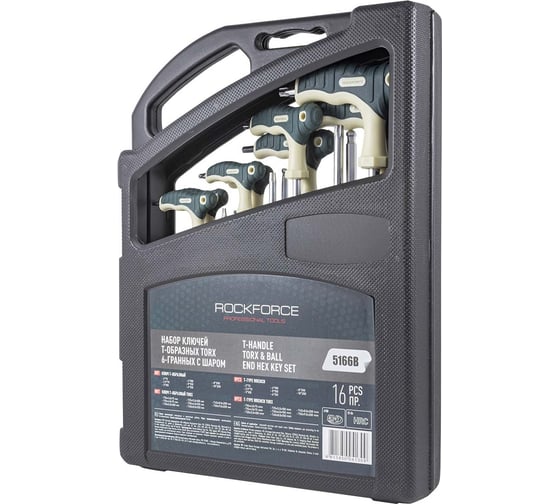Изображение товара Набор ключей Rockforce Т-образных TORX/6-гранных с шаром, 16 предметов, в кейсе RF-5166B(25683)