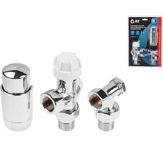Изображение товара Комплект кранов для радиаторов AV Engineering 1/2 осевой, хром AVE32012C