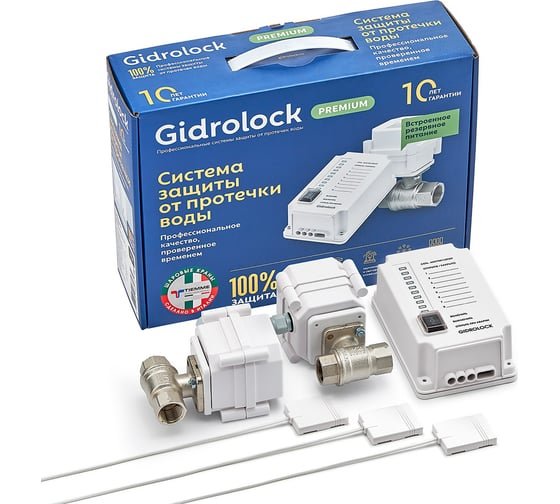 Изображение товара Комплект Gidrolock Premium TIEMME 1/2 31201011