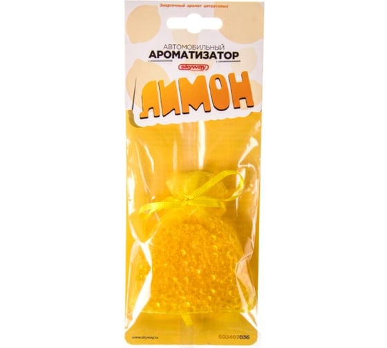 Изображение товара Подвесной ароматизатор - мешочек с гранулами SKYWAY лимон S03407036