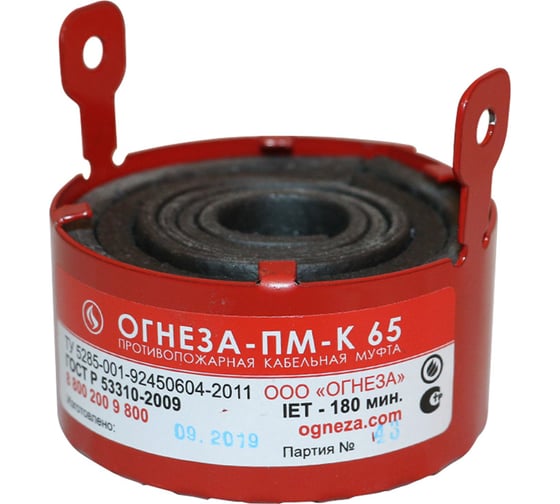 Изображение товара Кабельная универсальная проходка в составе противопожарной муфты ОГНЕЗА «ПМ-К/65», цвет красный 105254