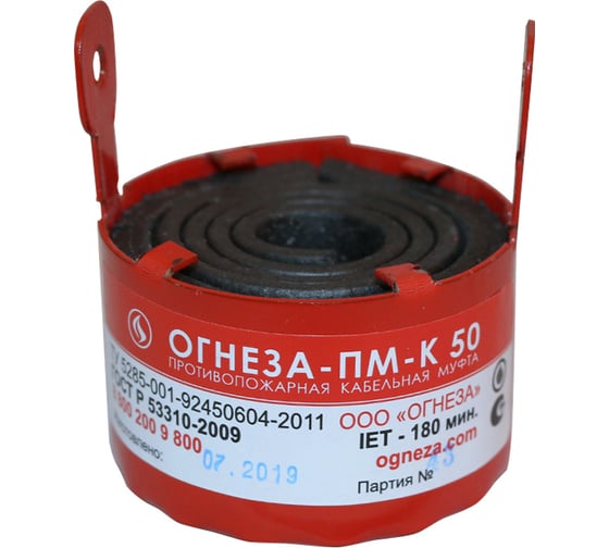 Изображение товара Кабельная проходка ОГНЕЗА «ПМ-К/50» в  составе противопожарной муфты, цвет красный