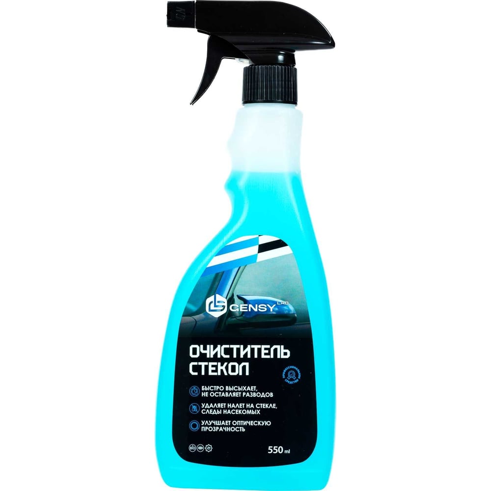Изображение товара Очиститель стекол GENSYLAB биолайт-55 спрей 0.55л
