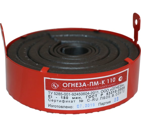 Изображение товара Кабельная проходка ОГНЕЗА «ПМ-К/110» в  составе противопожарной муфты, цвет красный