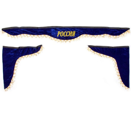 Изображение товара Ламбрекен лобового стекла со шторками SKYWAY 180х60х60см РОССИЯ Синий S01203016