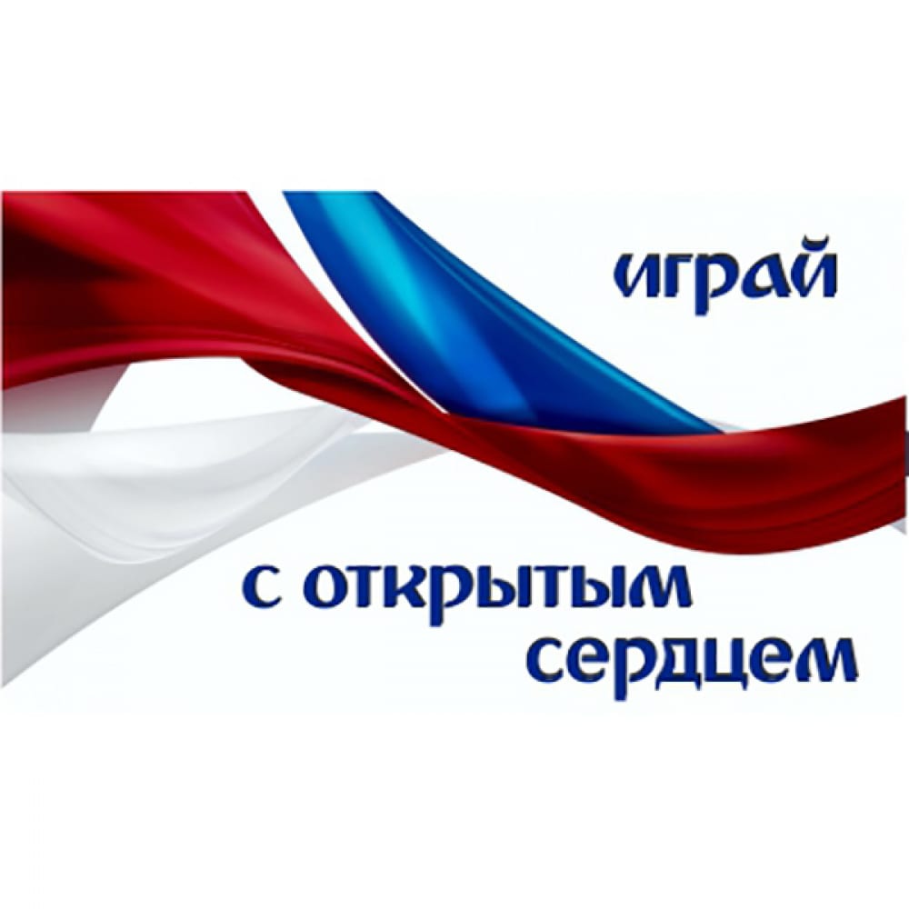 Прямоугольный флаг SKYWAY флаг россии шитый 12х18 см more 10261864