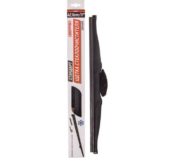 Изображение товара Щетка стеклоочистителя SKYWAY каркасная, зимняя,42.5 см/17", стандарт S02703005