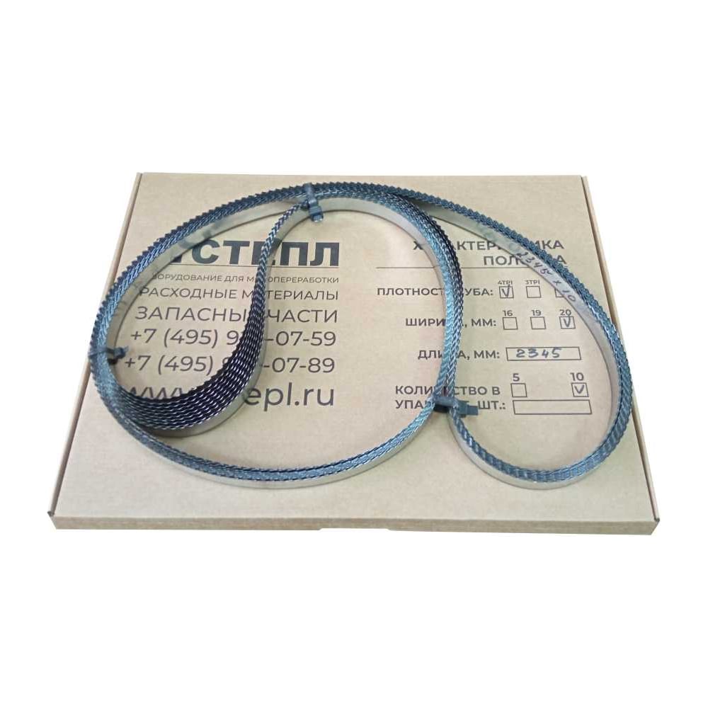 Изображение товара Полотно пильное из легированной стали пищевое 1550x16 мм, 4TPI для ленточных пил по мясу (5 шт) ООО Степл B01155016