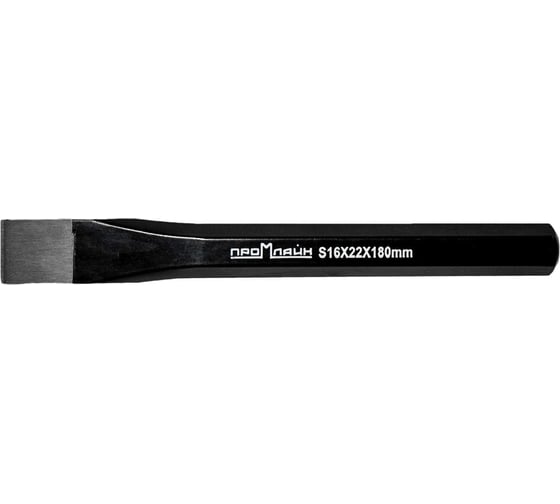 Изображение товара Зубило Промлайн плоское 22x180 мм, 40cr ПЛ051130422180_023