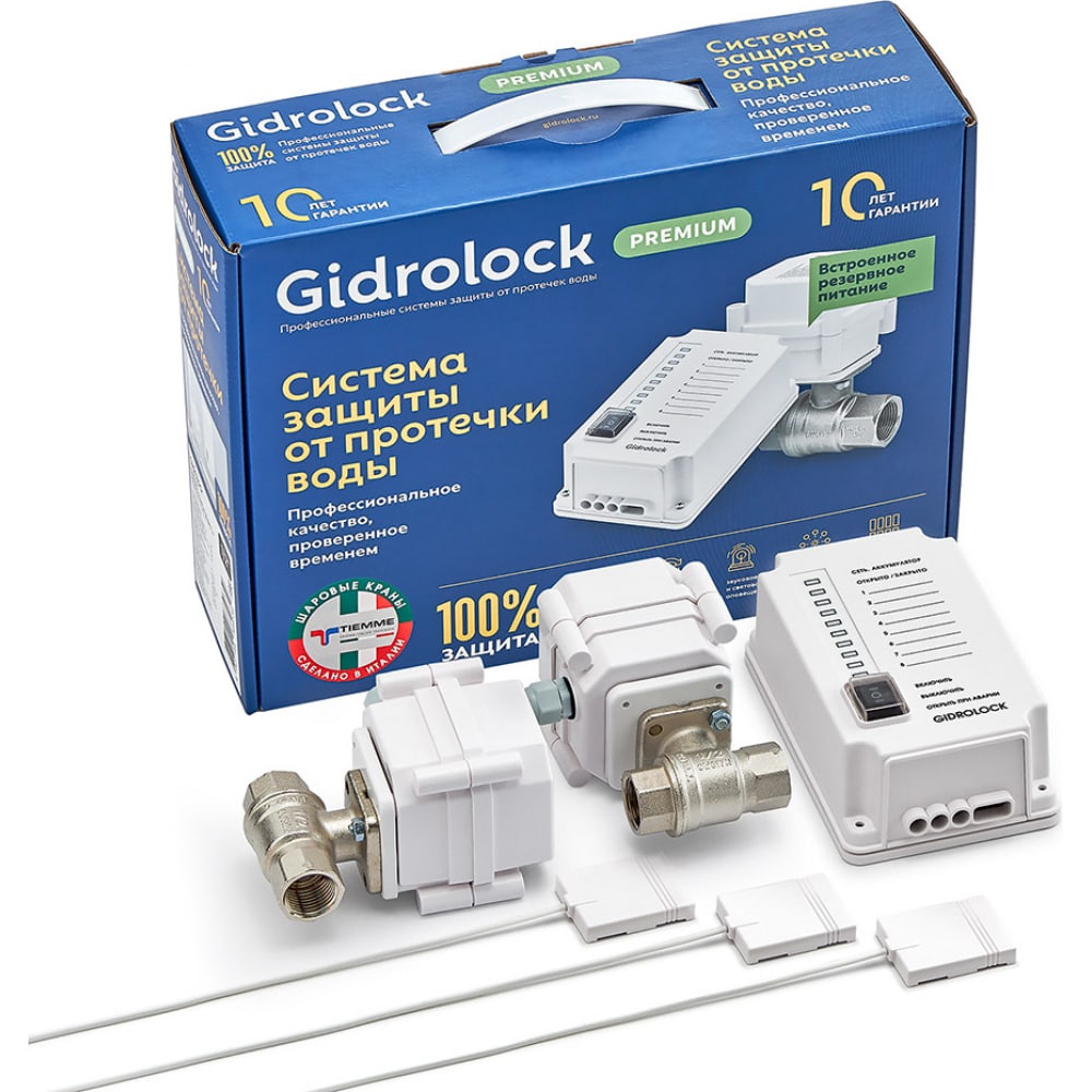 Купить Система защиты от протечек воды Gidrolock, Premium TIEMME 3/4, проводной, белый/металлик, ABS- пластик/металл