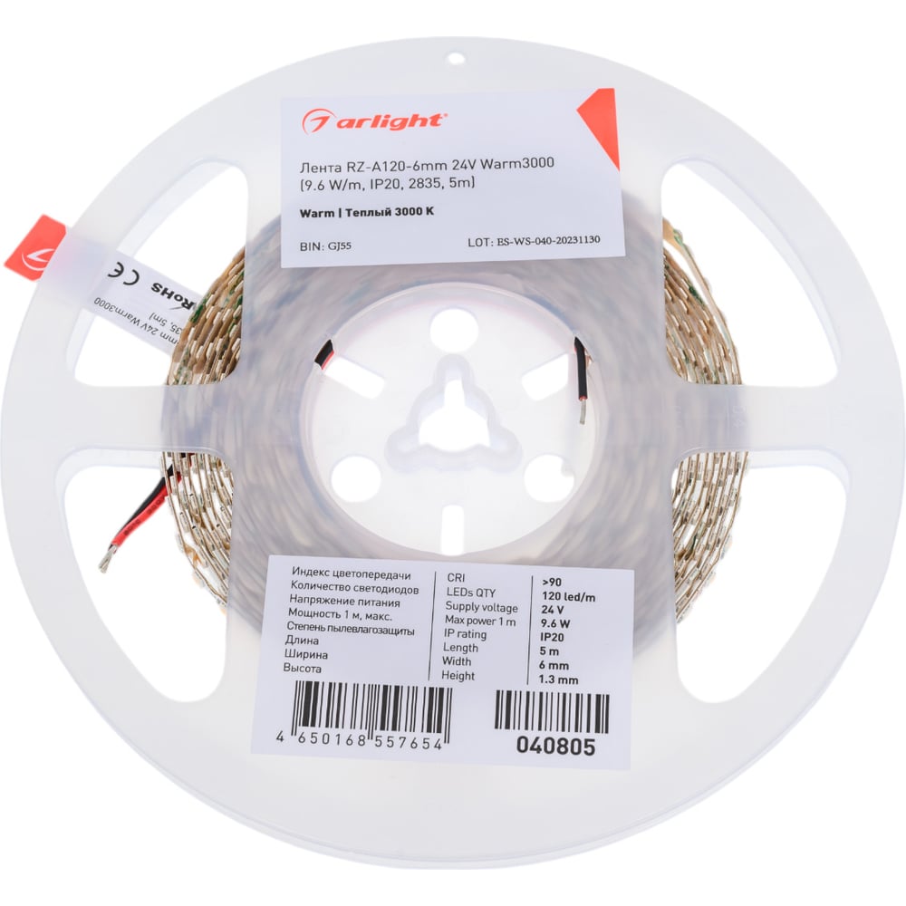 Изображение товара Светодиодная лента Arlight RZ-A120-6mm 24V Warm3000 5м 040805