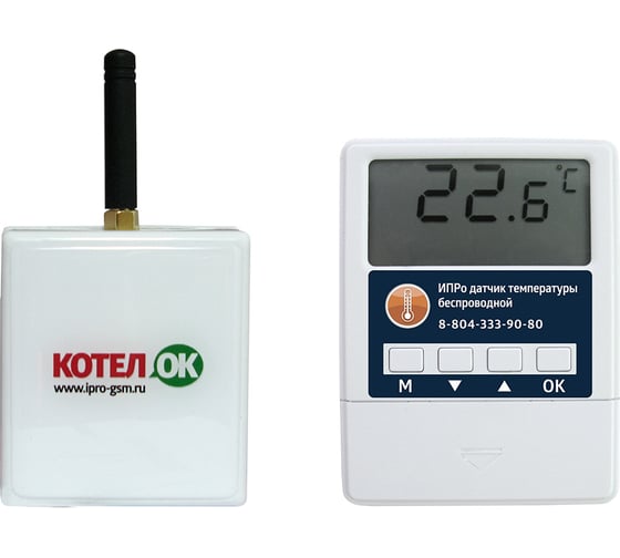 Изображение товара GSM-сигнализация ИПРо РЭКО "КОТЕЛ.ОК 2.0" (беспроводной) 988