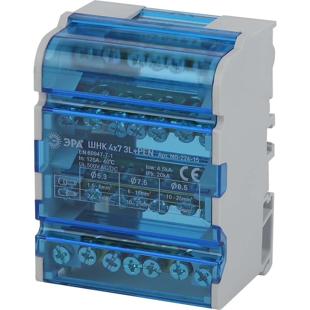 Шины на din-рейку ЭРА NO22415 Б0043933