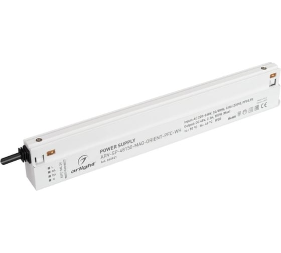 Изображение товара Блок питания Arlight ARV-SP-48150-MAG-ORIENT-PFC-WH 1шт 042921