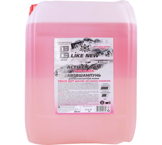 Изображение товара Автошампунь для бесконтактной мойки ACTIVE FOAM TRUCK (агрегат), 20 кг NIAGARA 016039048070