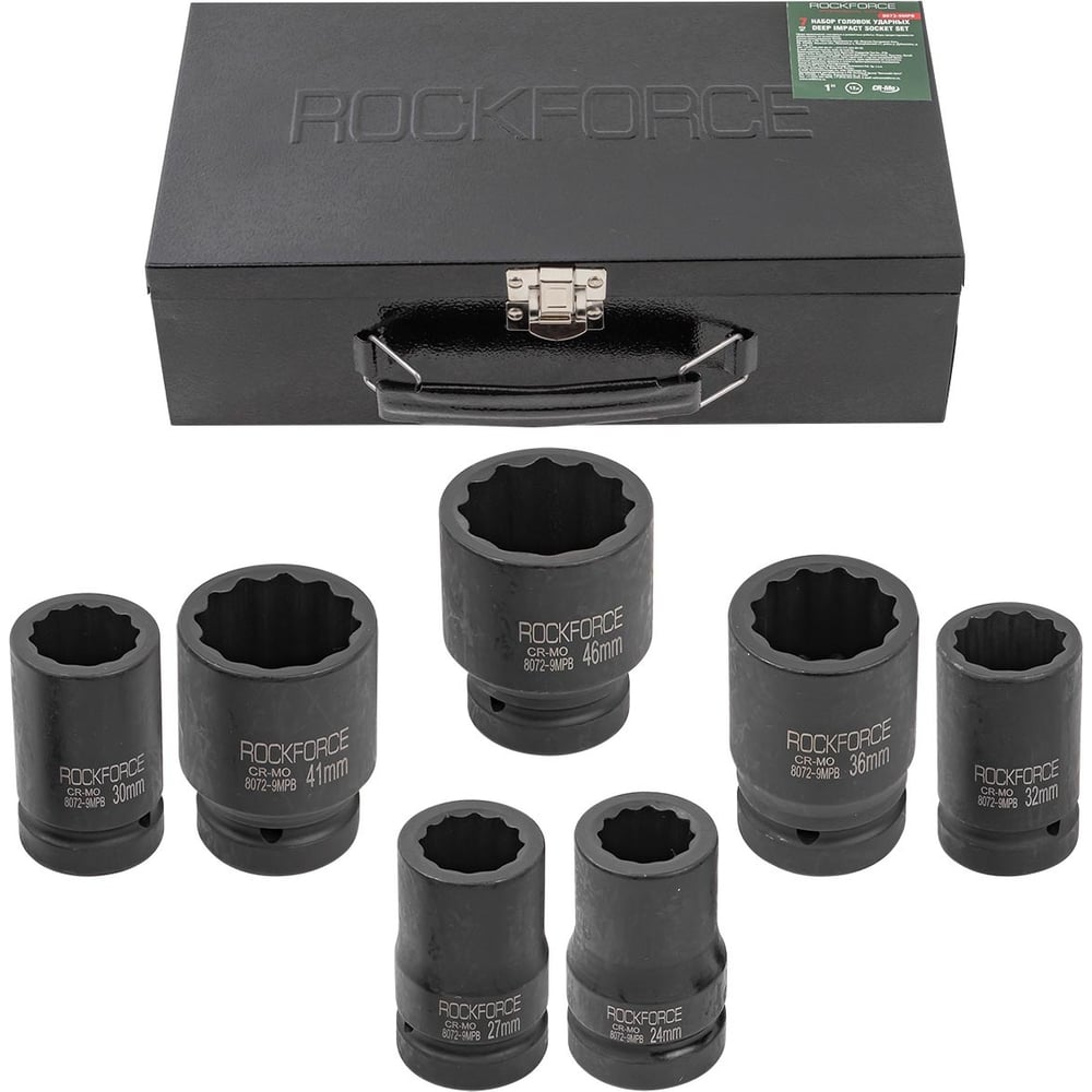 Изображение товара Набор головок ударных Rockforce RF-8072-9MPB 12-гранных в кейсе 7 предметов