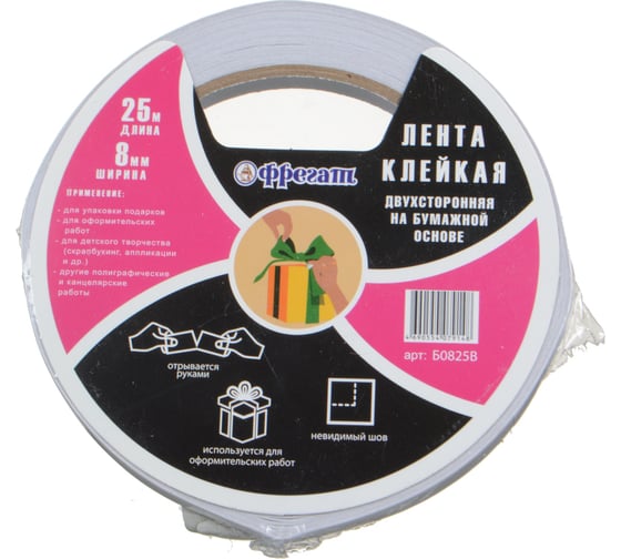 Изображение товара Лента клейкая двухсторонняя бумажная Фрегат 8 мм, 25 м Б0825В
